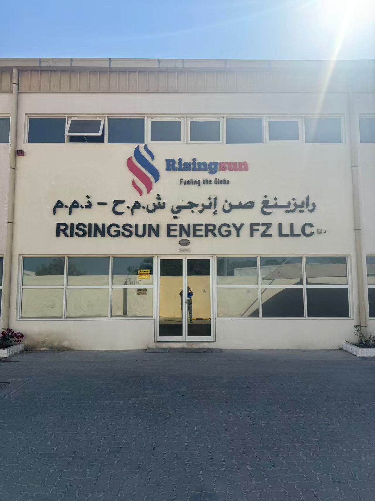 ACI facility in Dubai